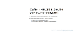 Desktop Screenshot of fosfa.cosmomir.ru