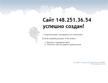 Tablet Screenshot of fosfa.cosmomir.ru